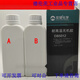 
DB5012 Inorganic Adhesive DB5010/DB5014/DB5013/DB5016/DB5011 High Temperature Resistant Glue DB5012/500g