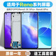 Jianpingtianxia is suitable for opporeno5pro screen assembly reno5k Reno6 6pro+ internal and external touch LCD framed mobile phone screen Reno5K screen (high quality LCD)
