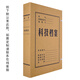 西玛(SIMAA) 10个科技档案盒5cm 定制进口木浆674g无酸牛皮纸档案盒 厂直发货