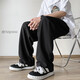 Jin Jin [Jin est égal à 0,5 kg] de la soie de glace à lames à patte droite décontractée pour hommes en été, pantalon à séchage rapide à jambes lâches minces de soie glaciaire, Black Black 5XL Recommandé 190-210 Jin [Jin est égal à 0,5 kg]