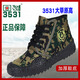 3531 Zapatos de camuflaje, zapatos liberales de protección laboral de alto contenido, zapatos de trabajo de goma amarillo de tierras de cultivo con tierras amarillas de tierras amarillas resistentes a los hombres y sin deslizamiento.