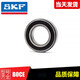 OUOETYSKF山地自行车轴承 15267 163110 12268 17287 18307 R4-2RS 其他 其他 SKF163110-2RS1