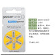 德国Powerone P10/P13/P312/P675号 原装进口助听器电池 适用峰力西门子 P675(5版*6粒）
