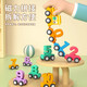 GUOU children's magnetic digital train toy magnetic building blocks assembly baby boys and girls 1-6 years old birthday gift