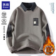 
Lotz high-end sweater men's autumn and winter new shirt collar fake two-piece sweater thickened integrated velvet base shirt men's upgraded plush style (R9896-white) XL [recommended 115-135Jin [Jin equals 0.5 kg]]