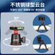 Joby (joby) Multifunktion tragbares Oktopus Tripod Mobile Micro Single Camera SLR Universal Selfie Vlog Live-Fotografie Video Stand Desktop Travel Handheld Selfie Stick 1507/Variable Folding/3kg Lastlager/Support SLR