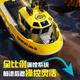 Joyce mini remote control tugboat rechargeable high-speed speedboat ship for boys and children water toy boat rc model remote control boat 23cm remote control small tugboat black standard original single battery for about 15 minutes of play
