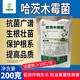 YIQIANGSHENGWU 1 миллиард/грамм микроорганизма Trichoderma harzianum улучшает почву, подавляет болезни и способствует росту сельскохозяйственных культур, пробная упаковка 200 г/упаковка