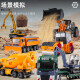 Yixuan toys Engineering car simulation model car alloy car model children boy toy truck baby toy super truck