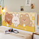 
CLCEY2025 new cartoon bed cover children's room renovation bed cover wooden board soft bag bed backrest universal detachable wash CTZ3527 Height 50-65*Length 120cm
