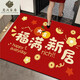 Porte d'entrée Mat d'étage Entrée de pied Mat à pied Entrée de porte rouge tapis de porte rouge ménage tapis tapis tapis anti-glissement
