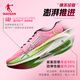 Jordan Feiying PB4.0 sports shoes men's shoes professional marathon racing carbon plate running shoes strong wind blowing