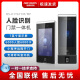 HIKVISION海康威视DS-K1T671M/F72/673门禁机指纹刷卡人脸识别一体机7寸屏 DS-K1T671BMW 【7寸 】人脸/密码/刷