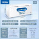海尔（Haier）冰柜商用大容量500升以上电子控温双开门卧式冷冻柜转换单温冷柜带锁超低温深冷速冻茶叶海鲜雪柜 【商用推荐】-38℃超低温/钢板内胆/ 829L
