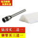 适用得力凭证装订机钻头3846/3881/3888/3875/3876/3880钻刀铆管相思门刀头 NO.3876/3823/3886钻刀