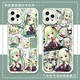 
Qianlian Wanhua Cangyu Chaowu mobile phone case suitable for Huawei Honor 90OPPOvivoIQOO11s Xiaomi Apple X Hawkeye Frosted Shell-j14701-Gubai OPPO Series-Model Send Remarks to Customer Service