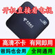 中国电信 CHINA TELECOM 5 G网络机顶盒智能无线移动投屏电视盒子4K三网通5GWIFI 电信网线版(需网线连接) 标配
