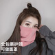 美伦玫新款秋冬季围脖女士百搭加厚保暖套头脖套户外骑行防寒护颈面罩男 3889白色 均码
