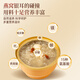 煌家优品燕窝银耳羹258g*6碗 大碗装燕窝含量200mg 速食粥开盖即食早餐