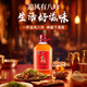 Jinpai Zhuifeng Bazhen Wine 38 degrés 2,5 L à la maison Partage des vêtements