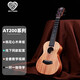 Aitar ama su ukelele de una sola tabla para principiantes, guitarra pequeña para hombres y mujeres para niños AT200CX Color madera de 21 pulgadas AT200SX+ juego completo de accesorios tipo caja eléctrica