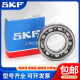 
SKF miniature bearing 604 605 606 607 608 609 2RS1/C3 2Z/C3 Others 604 Others SKF-686-2Z