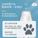 Laiwang brothers cat foot shaver rechargeable pet shaver shaves and absorbs hair beauty products PC-298