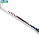 YONEX YONEX Badminton Racket yy ultra-light carbon fiber beat-resistant adult professional offensive carbon carbon fiber mid-rod NR7000I white navy + white pink carbon counterattack