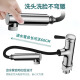 ARROW basin faucet multi-functional pull-out wash basin hot and cold water single hole stretch faucet AE4175MCP