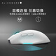 Alienware AW620M Wireless Gaming Mouse Dual-mode wired high-end professional gaming macro mouse RGB lighting effect 26000 native DPI Magnetic rebound Ergonomic design