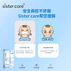 生理海盐水喷鼻80mL 3瓶婴儿童鼻炎清洗器鼻腔冲洗器鼻塞洗鼻盐水
