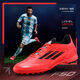ADIDAS Cañas de fútbol de fútbol para niños F50 MG MED CORTA LIGA CORTA MG J COMPETÍCULA DE COMPETIDAD Sneakers sin deslizamiento y fluorescente resistente al desgaste IF1371 36