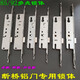 Yuechangsheng Customized Aluminiumlegierung Multi-Point-Türschloss 8530 gebrochener Brücken Aluminiumtür Schloss Körperverbindung Türschloss Plastikstahltür 8535 Multi-Punkte-Speziallänge 9230 Multi-Point-Schloss Körperseite 330)