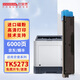 Good Dream Powder Box eignet sich für Kyocera P6230CDN Toner M6630Cidn Color Toner TK5273 Tintenpatrone [6000 Seiten] TK5273 Blue Powder Box, einschließlich Chip, einschließlich Chip