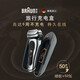 BRAUN Exclusive 9 Series Pro+9677cc Electric Shaver Complete Machine Imported Reciprocating Shaver in Germany Care Center + Charging Travel Box Gift Box Chinese Valentine's Day Gift