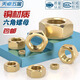 Tianzhuo Hardware national standard pure brass nut full copper hexagonal nut screw cap M1M2M3M4M5M6M8M10M12M16M20mm M8 10 pieces