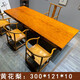 JPHZNB solid wood large board tea table yellow pear large board table log whole board boss desk ebony wood customization