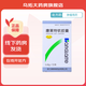 [康莱特] 康莱特软胶囊 0.45g*72粒/盒