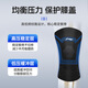 Li ning (li-ning) Modèle mince spécial d'été pour les hommes et les femmes coulant synovite ménisque