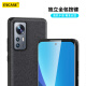 ESCASE Xiaomi 12/12S mobile phone case 12X protective cover all-inclusive anti-fall silicone soft edge business men creative leather case ES-19 deep black