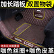 Cheyian Peugeot 408 4008 508L 5008 2008 301 408x 3008 Специальная машина для ног с полным корпусом Черно-серое шелковое кольцо + черная кожаная рисовая лапша целый автомобиль Five-Seater/Peugeot Special
