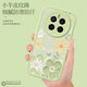 
Qiansheng Realme GT5Pro mobile phone case GT5 Pro new protective case RMX3888 silicone soft shell gt 5pro lens full 5G anti-fall case small fresh girl [oil painting flower - light green] sending ring Realme Realme GT5Pro