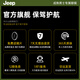 
JEEP Jeep Myopia Optical Glasses Frame Men's Titanium Frame Magnetic Half-frame Polarized Ink Night Vision Clip T7031Q