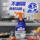 Mr Muscle Oil Cleaner Range Hood Oil Bubble 650g*2 Small Lime Scent G14 Oil Factor High Efficiency 3-in-1