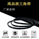 睿爸A型三角带A610 A635 A660 A686 A711 A737 A762 A787 A813 A838 A635