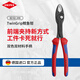 KNIPEX 82 02 200 TwinGrip carp pliers German adjustable fish nose pliers multifunctional auto repair clamp screw pliers