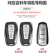 绅创适用吉利帝豪钥匙套gs星越L博越星瑞icon缤越cool远景x6x3缤瑞扣 A款【平安顺遂】平安小鹿+绳套
