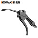 Komax high-pressure dust blowing gun dust removal truck dust gun dust blowing gun blower gun extended dust removal gun set