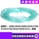欧姆龙制氧机过滤器(棉)3800/3820/3010/3210过滤网 吸氧管配件 欧姆龙制氧机积水器