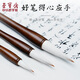 Rongbaozhai brush set, soft pen calligraphy practice in large, medium and small scripts, four treasures of the study copybook, copybook for adults, beginners and students, Qingfeng three-piece set, popular products